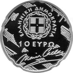 Reverse of Greece 10 euros 2007 - Maria Callas
