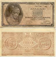 Which are the most devalued currencies? Articles-greece-currency-SIZE196x199