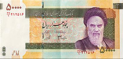 Which are the most devalued currencies? Articles-iran-currency-SIZE415x200