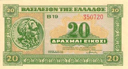 Obverse of Greece 20 drachmai 1940