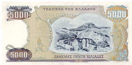 Obverse of Greece 5000 drachmas 1984