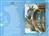 San Marino 2 euros 2009 - European Year of Creativity and Innovation