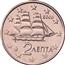 Image of Greece 2 cents coin