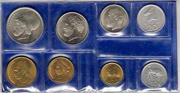 Obverse of Greece Complete Year Set 1976