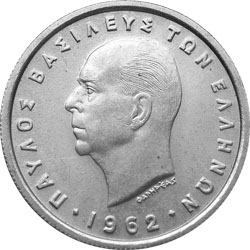 1959 Greece 2 Drachmai Vintage Coin Free Combined S/H KM# 82 1959 Greece 2 Drachmai Vintage Coin Free Combined S/H KM# 82