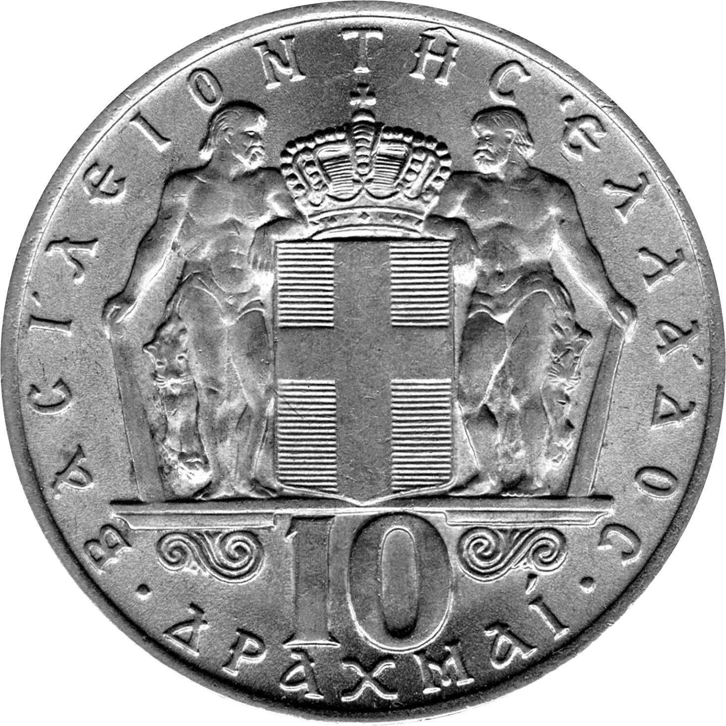 Greece 10 drachmas 1968 [eur15776]