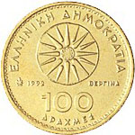 100 drachmas 2000 Alexander the Great King of Macedon Greek Coin {Offer} Greece 