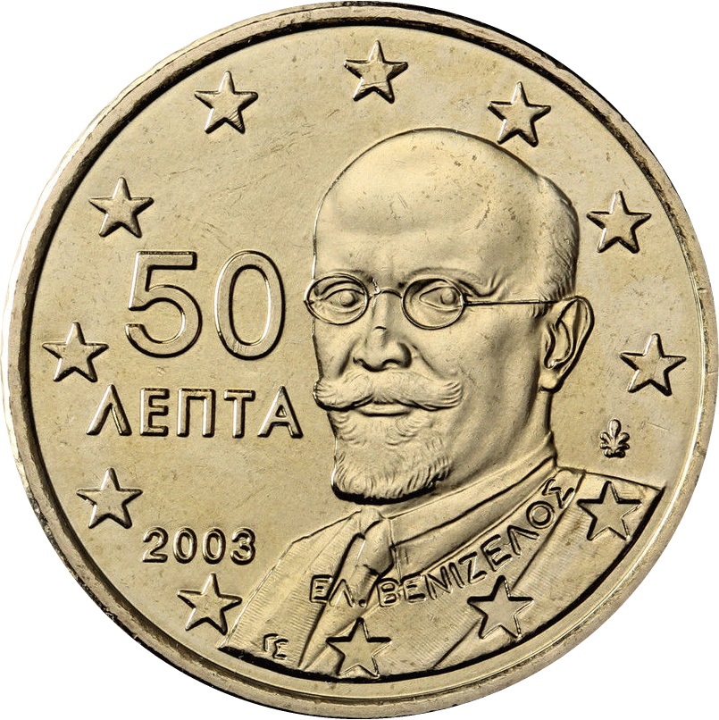How Much Is A 50 Euro Cent Worth I Will Discuss 50 Cent Net Worth So 