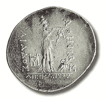 Photo of ancient coin