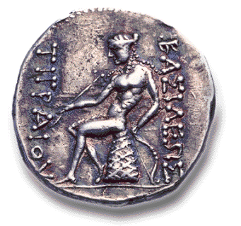 Photo of ancient coin